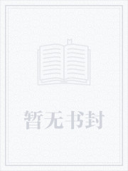 素雪終難成白首
