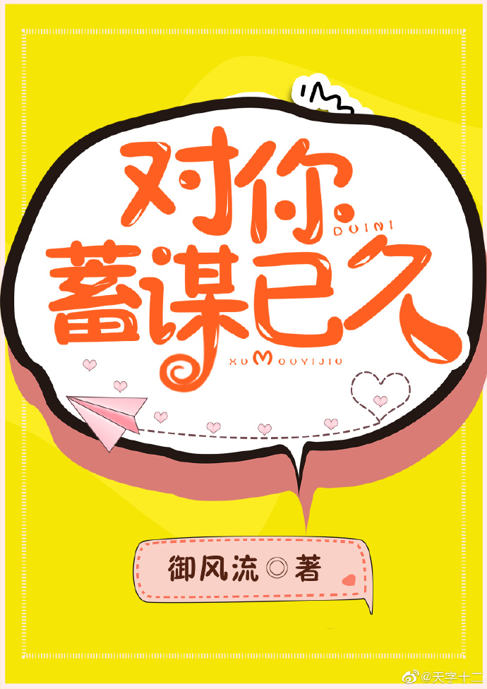 引君入室［娛樂圈］
