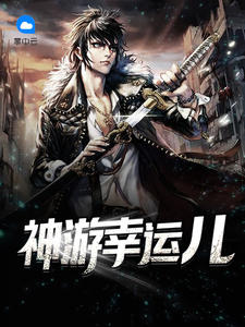 蕭辰可兒